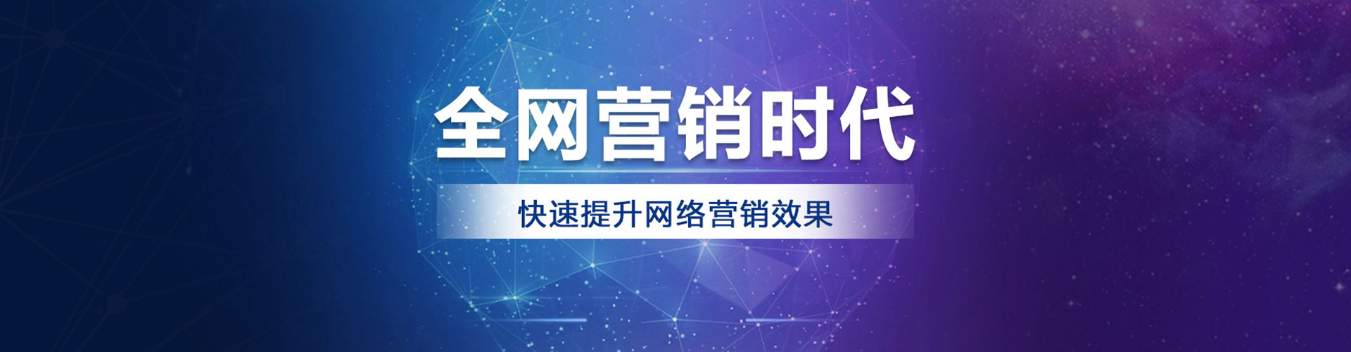 西青sem专员
