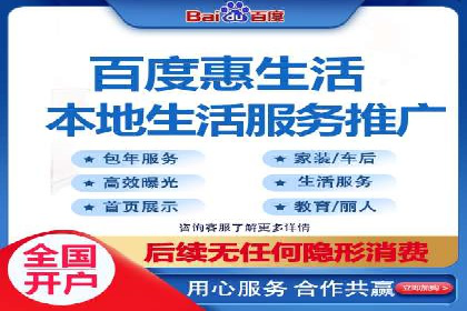 百度竞价个人开户步骤与技巧