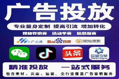 广告主必看：信息流广告的投放技巧与效果评估案例